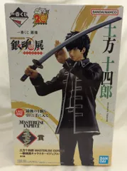 BANDAI SPIRITS 一番くじ 銀魂 生誕20周年記念 銀魂展 はたちのつどい ラストワン賞 土方十四郎 銀魂展キャラクタービジュアル MASTERLISE EXPIECE