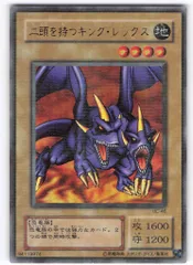 2025年最新】二頭を持つキング・レックスの人気アイテム - メルカリ