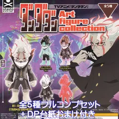 2025年最新】emDASH_toyの人気アイテム - メルカリ