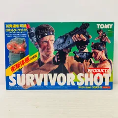 2026年最新】ガン 光線銃の人気アイテム - メルカリ