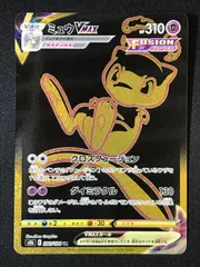 2025年最新】ミュウvmax ur s8b vmaxクライマックスの人気アイテム