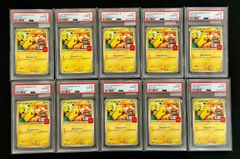 PSA10 10連番 ポケモンカード ピカチュウ マクドナルド マック