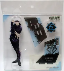MAPPA アクリルスタンド 五条悟
