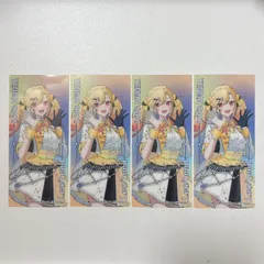 プロセカ アニメイト フェア 5周年 感謝祭 クリアしおり 天馬咲希