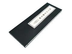 2025年最新】白衣観音の人気アイテム - メルカリ