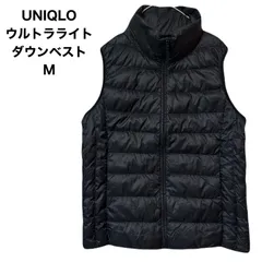 ユニクロ　UNIQLO　ウルトラライトダウン　ベスト　ブラック　M