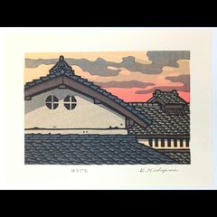木版画 「雨晴 」西嶋勝之作 - メルカリ