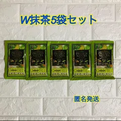 5袋セット⭐️エステプロラボ グランプロ プロテインナチュラ (W抹茶)匿名発送のサムネイル