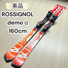 160cm ROSSIGNOL AXIUM スキー 2025年最新】rossignol axiumの人気アイテム - メルカリ