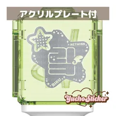 2026年最新】wayv ペンライト ステッカー テンの人気アイテム - メルカリ