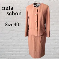 mila schon ミラショーン　スカートスーツ　サーモン　サイズ40