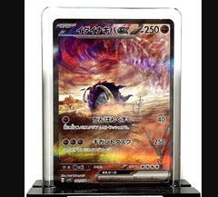 ゴースト ポケモンカード 旧裏 ナイトメア 拡張シート ポルター