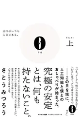 2025年最新】さとうみつろう cdの人気アイテム - メルカリ
