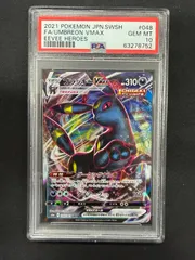 2025年最新】ブラッキーvmax psa10 rrrの人気アイテム - メルカリ