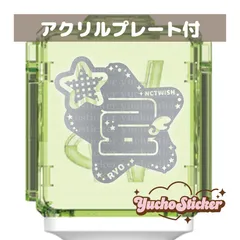 2025年最新】wayv ペンライト ステッカー テンの人気アイテム - メルカリ