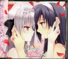 2025年最新】月に寄りそう乙女の作法 COMPLETEの人気アイテム - メルカリ