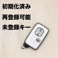 2026年最新】スマートキー トヨタ 未登録の人気アイテム - メルカリ