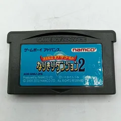 2025年最新】なりきりダンジョン2の人気アイテム - メルカリ