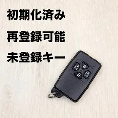 かもめ スマートキー70個 2025年最新】VOXY スマートキー 70系の人気