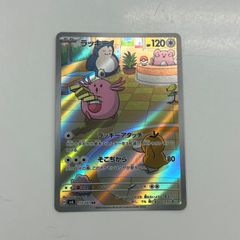 ロケット団のニャース AR 109/098 - メルカリ