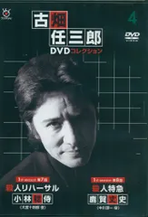 2025年最新】古畑任三郎 DVDの人気アイテム - メルカリ