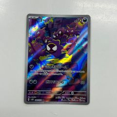 弘前】ピカチュウ モンスターボール ミラー 025/165 151 8枚セット