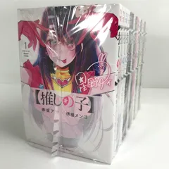 【中古美品】 推しの子 全16巻セット　特典付き 【004-250619-MO-08-fuz】