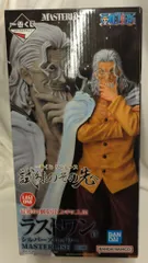 BANDAI NAMCO 一番くじ ワンピース 試練のその先へ ラストワン賞 シルバーズ・レイリー MASTERLISE