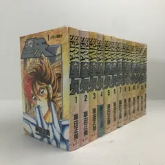 格安 聖闘士星矢 愛蔵版 全巻 15巻セット 少年 漫画 コミック 聖闘士星矢 全15巻完結セット (愛蔵版) [マーケットプレイス コミックセット]