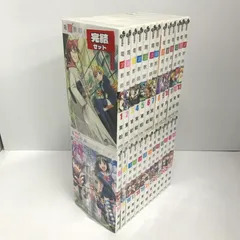 2025年最新】電波教師 全巻の人気アイテム - メルカリ