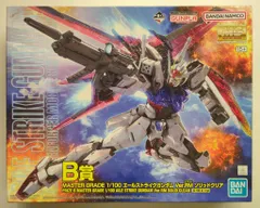 一番くじ　エールストライクガンダム　2点セット ガンプラ一番くじ2023 B賞 MG 1/100 エールストライクガンダム Ver.RM
