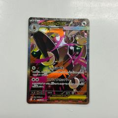 弘前】ピカチュウ モンスターボール ミラー 025/165 151 8枚セット