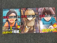 SATOKO SHIBATA TOUR 2019 