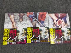 Book]謎の占法3・9の秘伝 [単行本] 小峰有美子 - メルカリ
