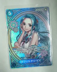ワンピースカード　ネフェルタリ・ビビ　SP　パラレル