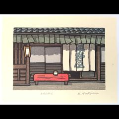木版画 「雨晴 」西嶋勝之作 - メルカリ