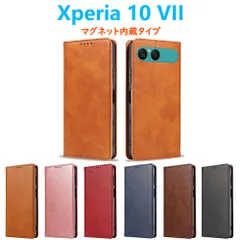 Xperia 10 VII ケース 手帳型 PUレザーケース カード収納 エクスペリア テン マークセブン 衝撃吸収 マグネット スタンド 防滑 TPUスマホカバー SO52F A502SO SOG16 XQFE44 シンプル 手触りの良い高品質PUレザー