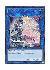 2025年最新】副話術士クララ ルーシカ シークレットの人気アイテム