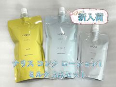 RHYTHM リズム スリムレイ カッティースリムレイ+バーニー の2箱セット