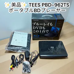 2025年最新】PBD-962TSの人気アイテム - メルカリ