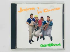 CD JAIME Y LOS CHAMACOS / OUTRAGEOUS / CORAZON DESESPERADO , PRETTY BABY FRCD-1590 Y13