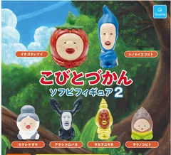 こびとづかん ソフビフィギュア 2　全6種セット