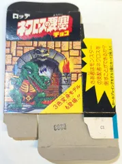 2025年最新】ネクロスの要塞 8弾の人気アイテム - メルカリ