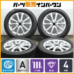 2025年最新】vrx3 205/55/16の人気アイテム - メルカリ