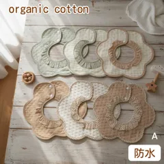 スタイ　ベビースタイ　よだれかけ　防水　360度　新品　女の子　男の子　まとめ売り　ガーゼ　花型　赤ちゃん　回転　くるくるスタイ　お食事エプロン　エプロン　もくもくスタイ　ビブ　シンプル　ベビー　ベビー用品　フリル　つけ襟　よだれカバー　お洒落　6枚セット　A