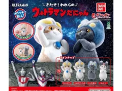 ウルトラマンだにゃん全4種セット
