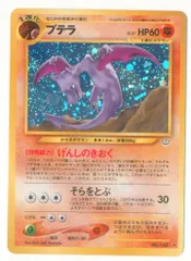 ポケモンカードneo 未開封 未開封パック(☆neo) - カードラッシュ[ポケモン]