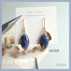 天然石 ラピスラズリ ハンドメイド ピアス イヤリング レジン 青 NO