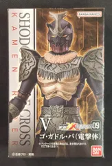 バンダイナムコ 掌動-XX（ダブルクロス） 仮面ライダー09 仮面ライダークウガ ゴ・ガドル・バ(電撃体) Ⅴ