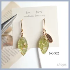 ハンドメイドピアス　イヤリング　サージカルステンレス　樹脂ピアス　ノンホールピアス　ペリドット　グリーン　さざれ天然石　レジンの揺れるつやつや宝石ピアス　金属アレルギー対応　天然石　揺れる　小ぶり　普段使い　プレゼント　ギフト　キラキラ　つるつる　NO.552